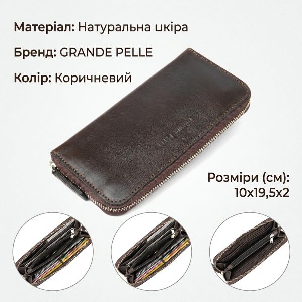 Кожаное женское глянцевое портмоне GRANDE PELLE 11466 Коричневый