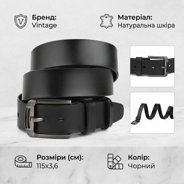 Ремень мужской с затемненной пряжкой механика Vintage 20314 Черный