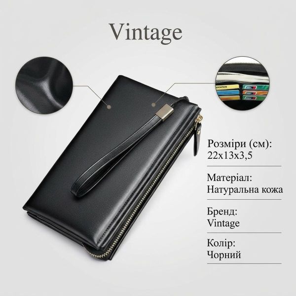 Мужская барсетка на запястье из кожи 20237 Vintage Черная