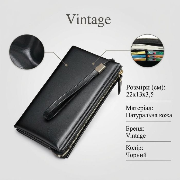Мужская барсетка на запястье из кожи 20237 Vintage Черная