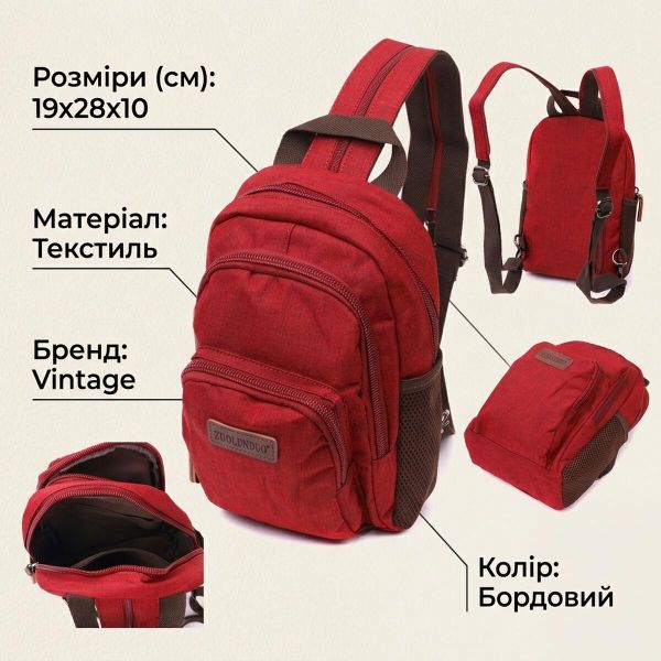 Компактный рюкзак из полиэстера с большим количеством карманов Vintage 22144 Бордовый