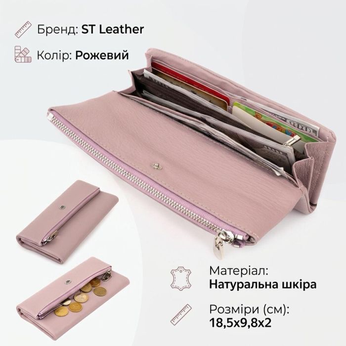 Клатч конверт с карманом для мобильного кожаный женский ST Leather 19269 Лиловый