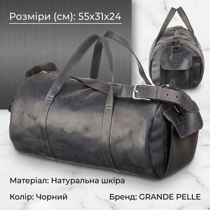 Сумка дорожная Grande Pelle 11046 из винтажной кожи Черная