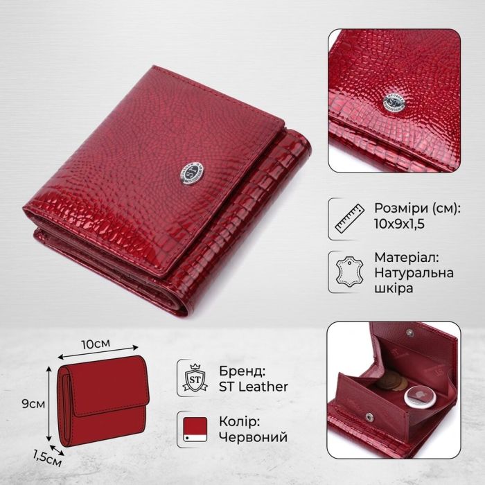 Компактный кошелек для женщин из натуральной лакированной кожи ST Leather 22687 Красный