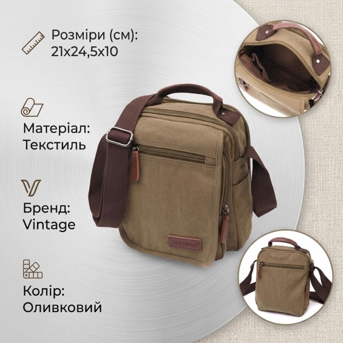 Сумка почтальонка на плечо из плотного текстиля Vintage 22228 Оливковый