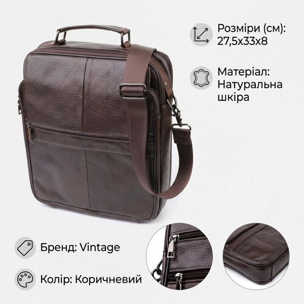 Деловая мужская сумка из натуральной кожи Vintage 23027 Коричневый