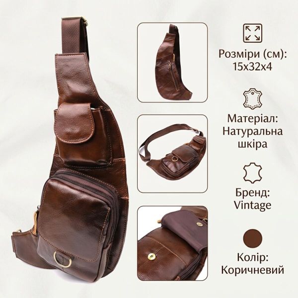 Мужская сумка через плечо из натуральной кожи Vintage 22959 Коричневый