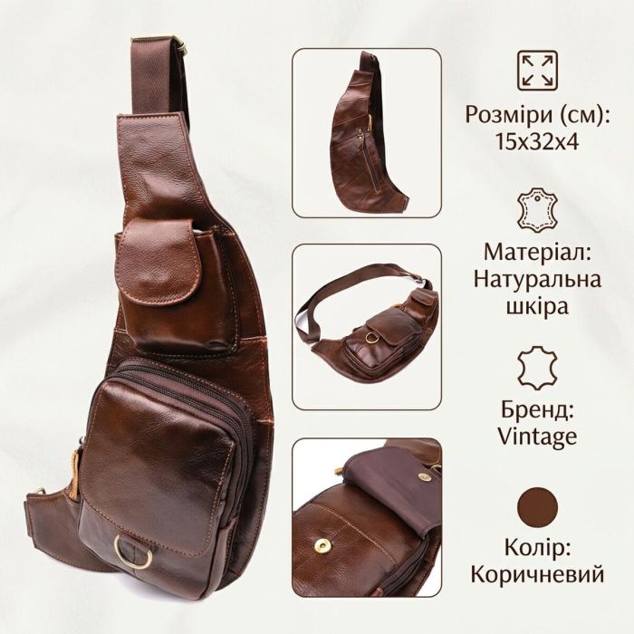 Мужская сумка через плечо из натуральной кожи Vintage 22959 Коричневый