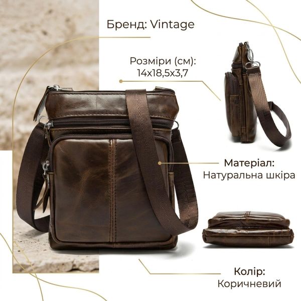 Сумка мужская Vintage кожаная 14608 Коричневый