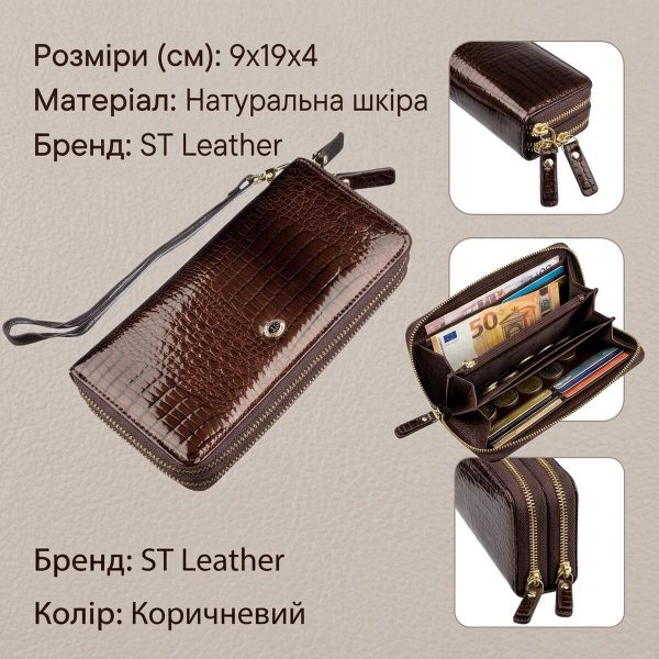 Жіночий лаковий клатч ST Leather 18908 Коричневий