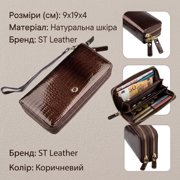 Жіночий лаковий клатч ST Leather 18908 Коричневий