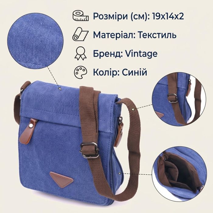 Цікава чоловіча сумка з текстилю 21267 Vintage Синя