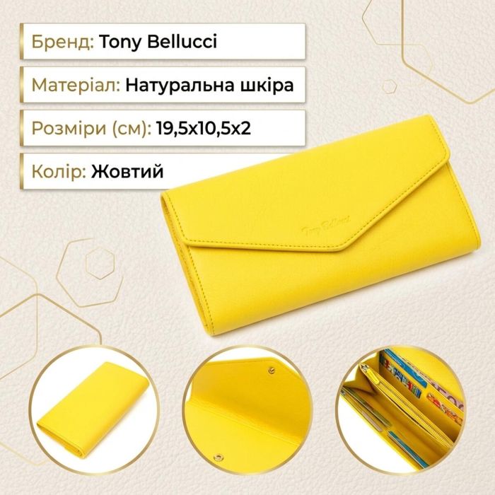 Яркое женское большое портмоне из натуральной кожи Tony Bellucci 21975 Желтый