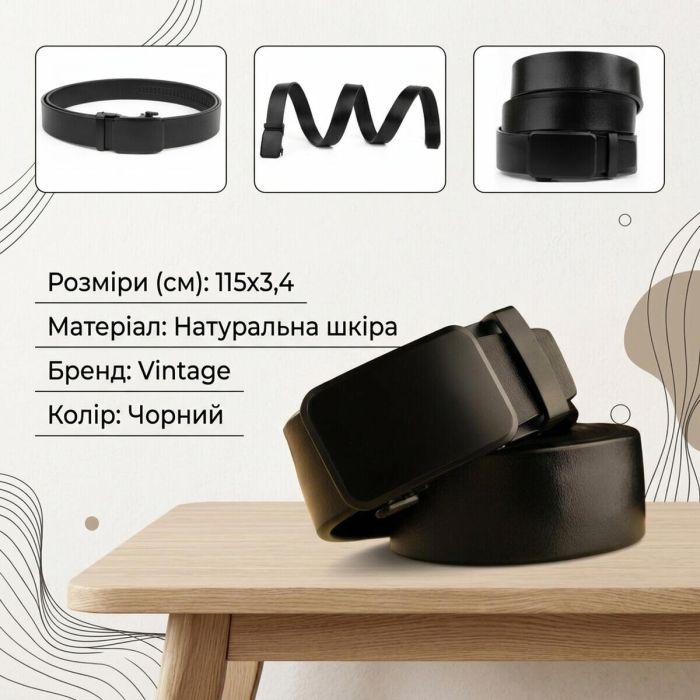 Ремень мужской c затемненным матовым металлом Vintage 20270 Черный