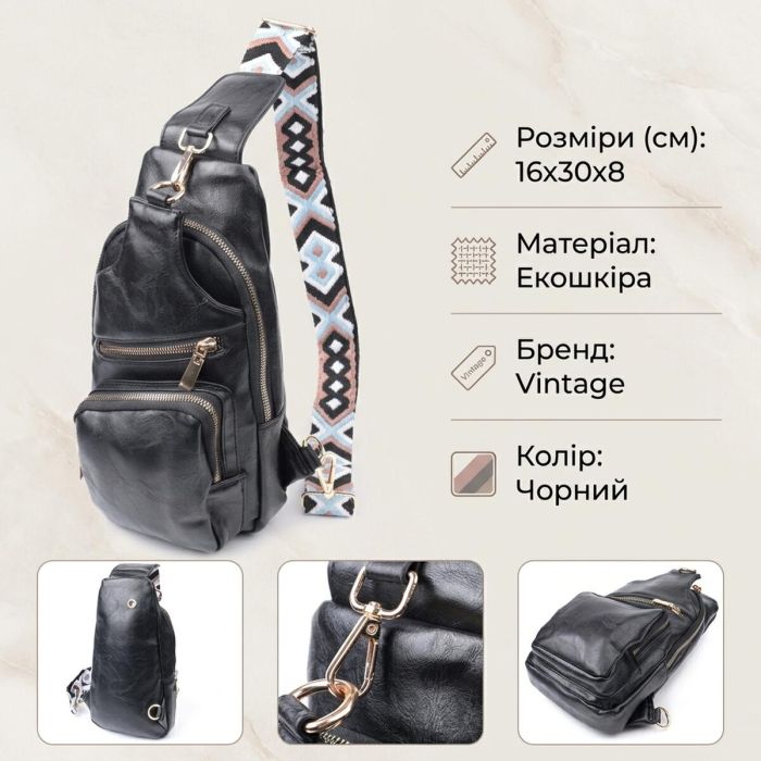 Практичная женская слинг сумка через плечо из экокожи Vintage 22754 Черный