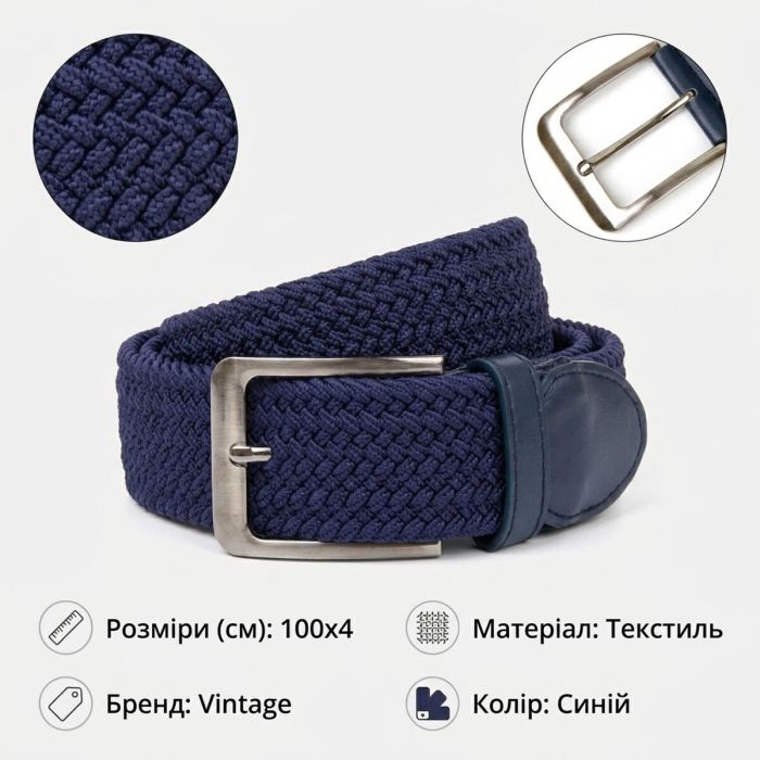 Текстильный ремень мужской классика Vintage 20520 Синий