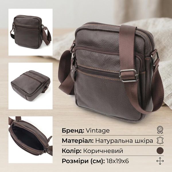 Сумка мужская Vintage 20687 кожаная Коричневый
