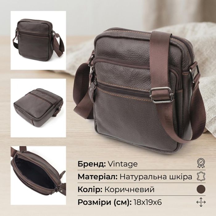Сумка мужская Vintage 20687 кожаная Коричневый