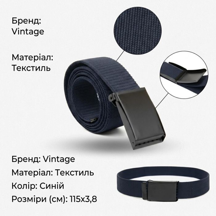 Текстильный ремень с черной пряжкой Vintage 20532 Синий
