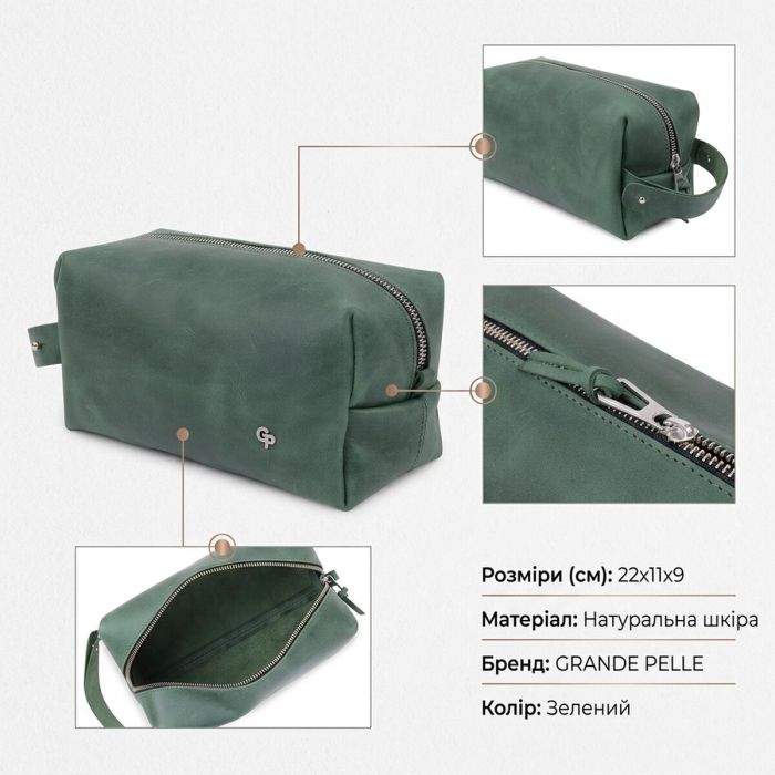 Кожаная косметичка унисекс GRANDE PELLE 11573 Зеленый