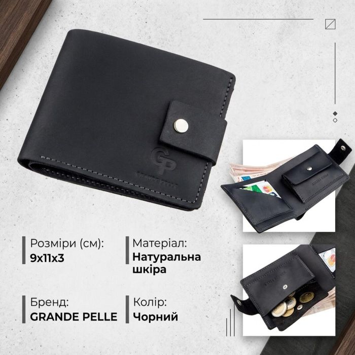 Компактное мужское портмоне в винтажном стиле GRANDE PELLE 11228 Черное