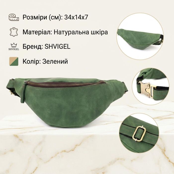 Стильная мужская бананка отменного качества из винтажной натуральной кожи Shvigel 23142 Зеленый