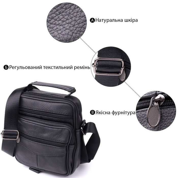 Небольшая вертикальная сумка для мужчин из натуральной кожи Vintage sale_15099 Черный