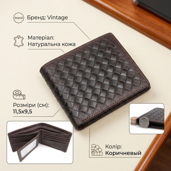 Кошелек мужской Vintage 14427 Коричневый