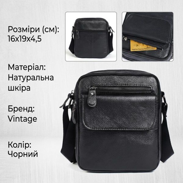 Сумка чоловіча Vintage чорного кольору 14609