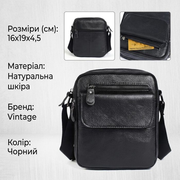 Сумка чоловіча Vintage чорного кольору 14609