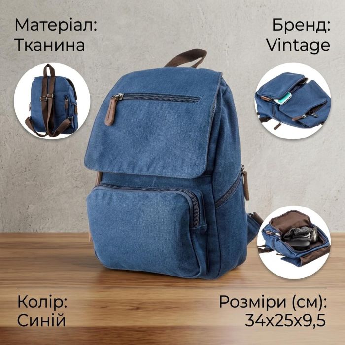 Компактный женский текстильный рюкзак Vintage 20197 Синий