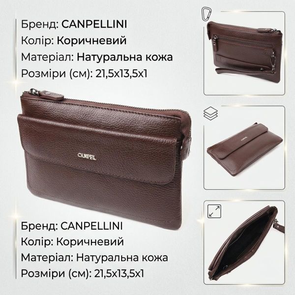 Стильный клатч для мужчин из натуральной кожи CANPELLINI 21548 Коричневый