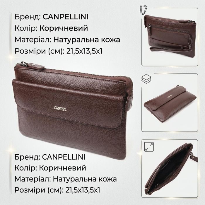 Стильный клатч для мужчин из натуральной кожи CANPELLINI 21548 Коричневый