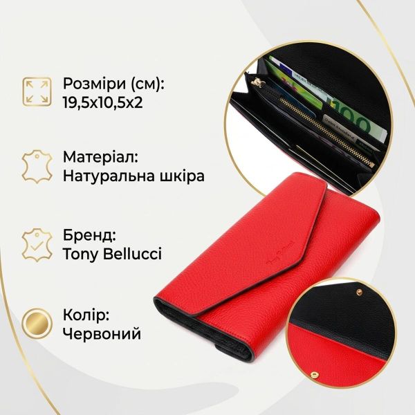 Комбіноване жіноче велике портмоне з натуральної шкіри Tony Bellucci 21974 Червоний