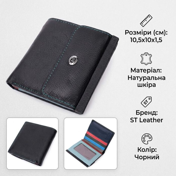 Жіночий оригінальний гаманець середнього розміру з натуральної шкіри ST Leather 19500 Чорний