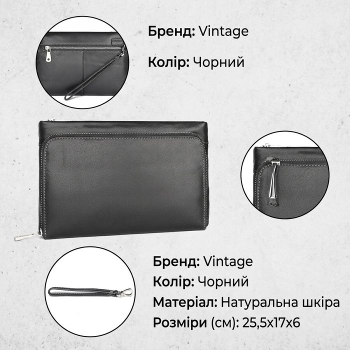 Барсетка мужская в гладкой коже Vintage 14970 Черная