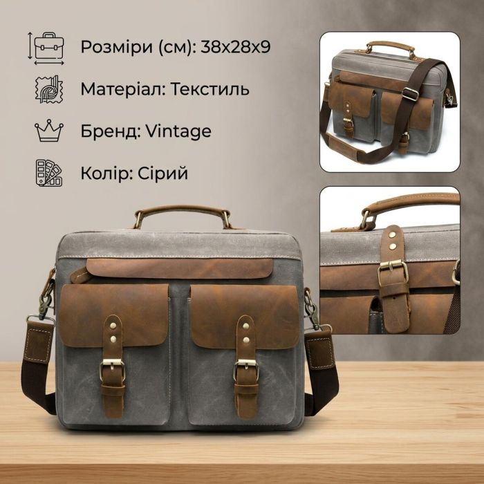 Сумка-портфель мужская текстильная с кожаными вставками Vintage 20001 Cерая