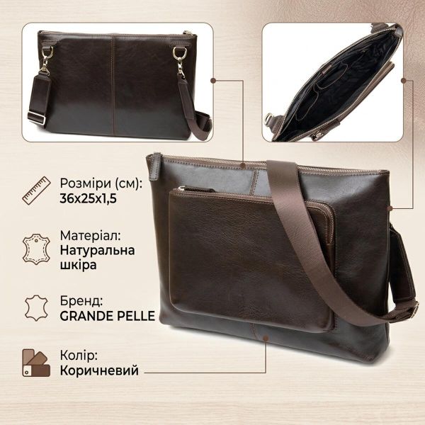 Кожаная мужская прямоугольная сумка для ноутбука GRANDE PELLE 11438 Коричневый