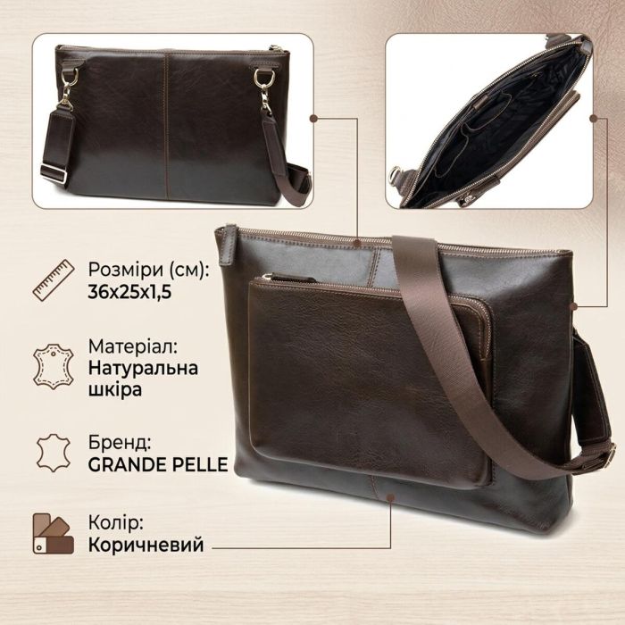 Кожаная мужская прямоугольная сумка для ноутбука GRANDE PELLE 11438 Коричневый