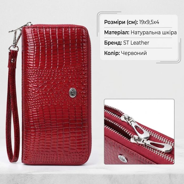 Фактурный клатч на два отделения из лакированной натуральной кожи ST Leather 22692 Красный