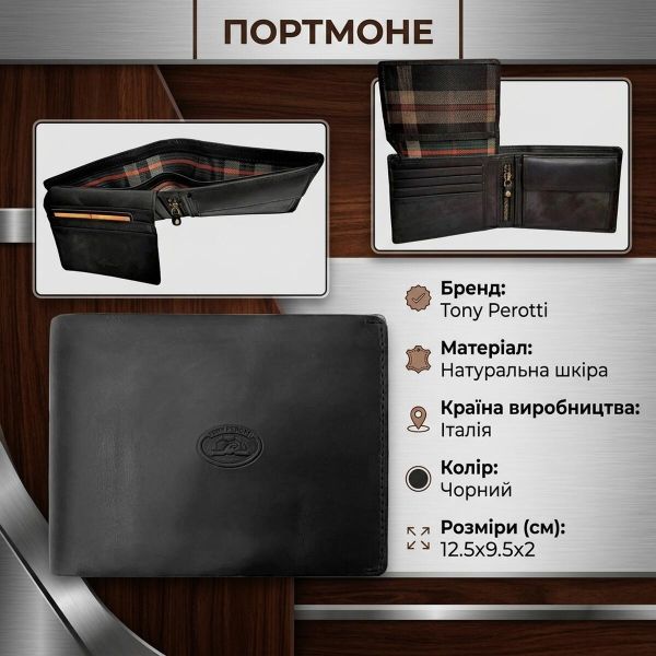 Чоловіче портмоне Tony Perotti Arno з натуральної шкіри crazy horse 533 (90392) Чорне