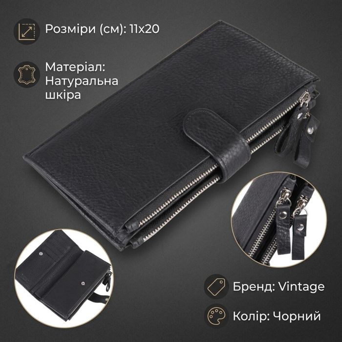 Мужской клатч Vintage 14459 Черный