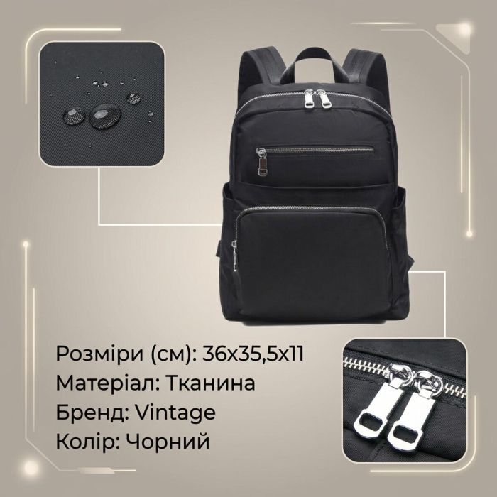 Рюкзак нейлоновый Vintage 14808 Черный
