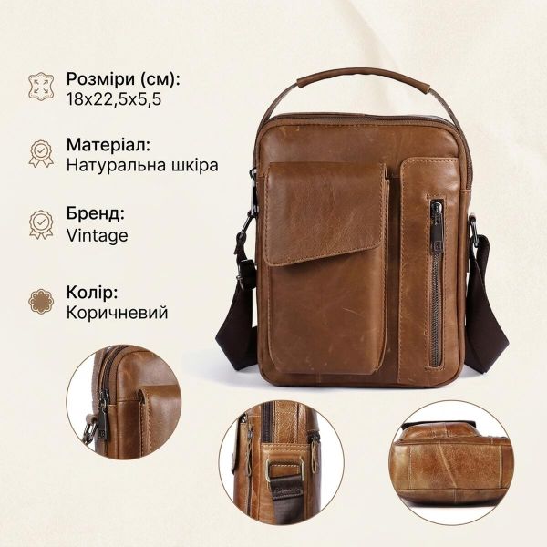Сумка мужская гладкая Vintage 14707 Cветло-коричневая