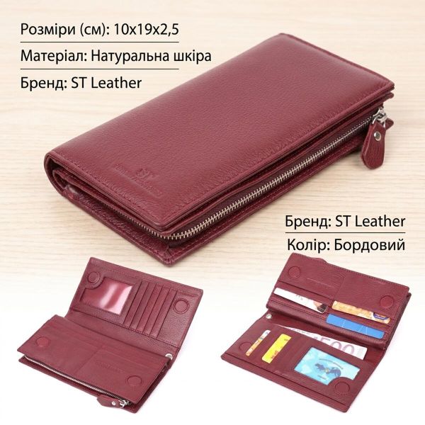 Современный кошелек-клатч для стильных женщин из натуральной кожи ST Leather 22534 Бордовый
