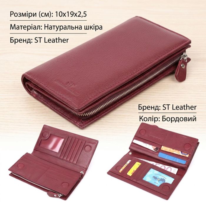 Современный кошелек-клатч для стильных женщин из натуральной кожи ST Leather 22534 Бордовый