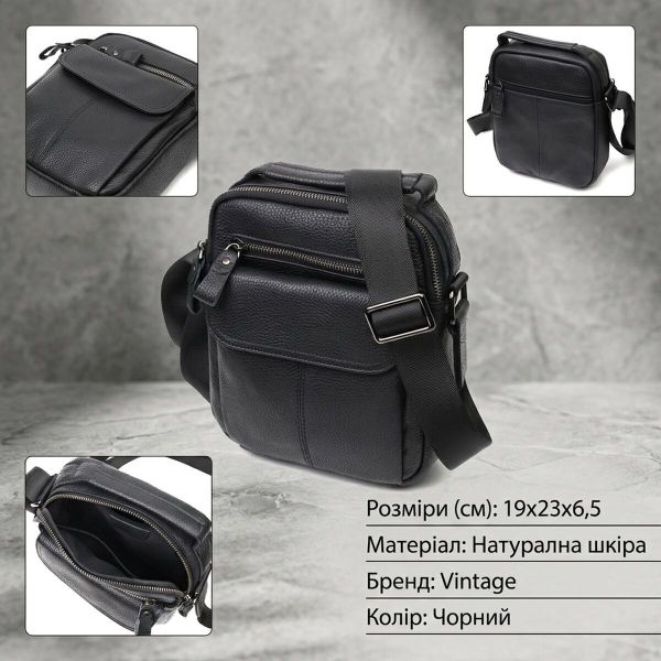 Вертикальная мужская сумка на плечо из натуральной кожи Vintage 22248 Черная