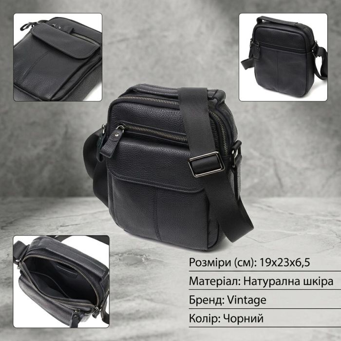 Вертикальная мужская сумка на плечо из натуральной кожи Vintage 22248 Черная