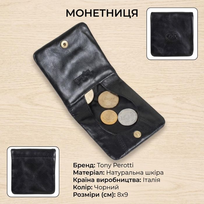 Жіноча монетниця Tony Perotti натуральна шкіра Italico 1636 nero (90545) Чорна