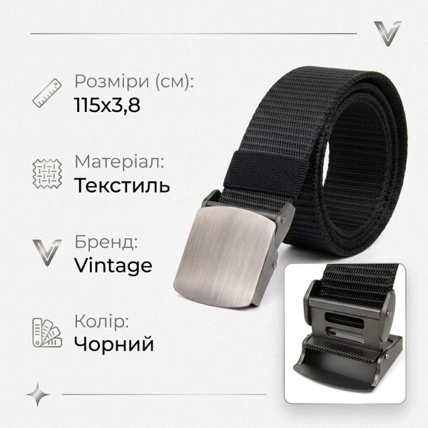 Текстильный ремень с серебристой пряжкой Vintage 20541 Черный